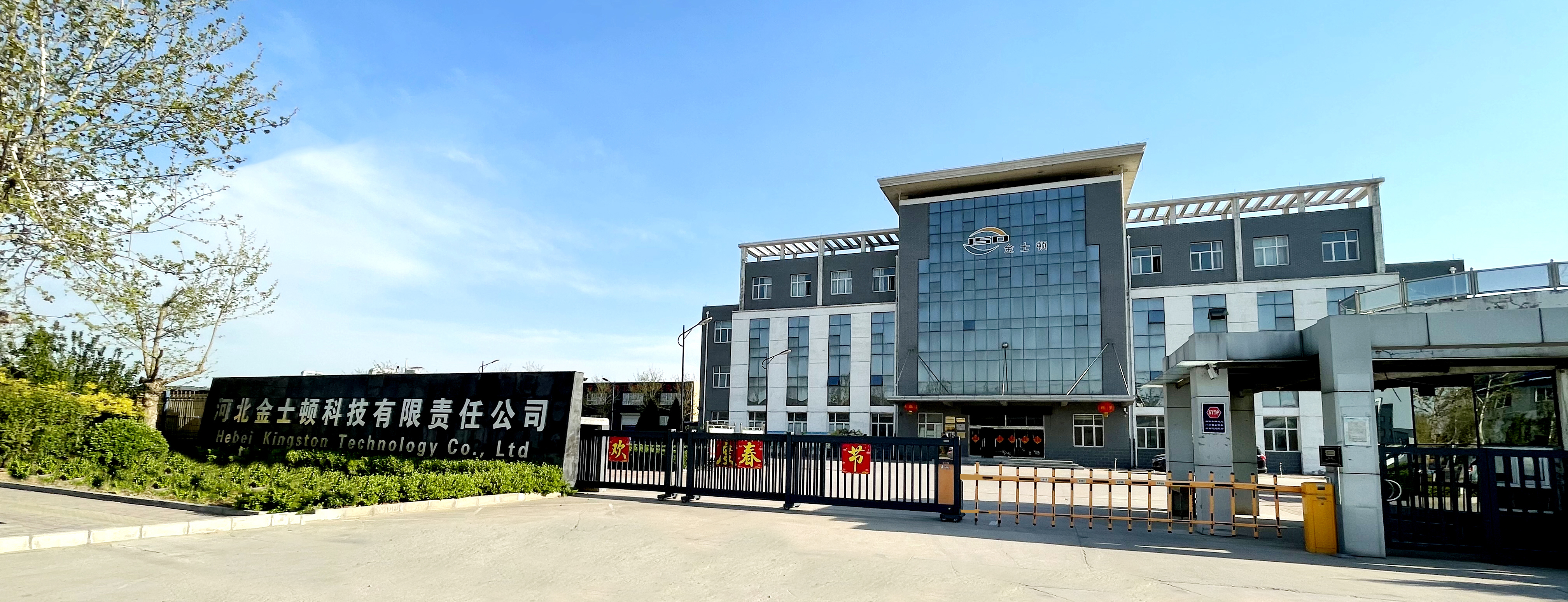 business team meeting